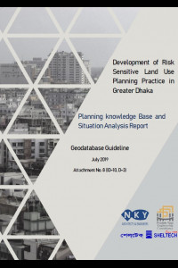 15 ID-10 (incl, D-3) Geodatabase Guideline_URP/RAJUK/S-5-এর কভার ইমেজ